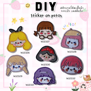 แผ่นปักสติ๊กเกอร์สำหรับตกแต่ง ติดได้หลายวัสดุ สติกเกอร์ลอกติ…