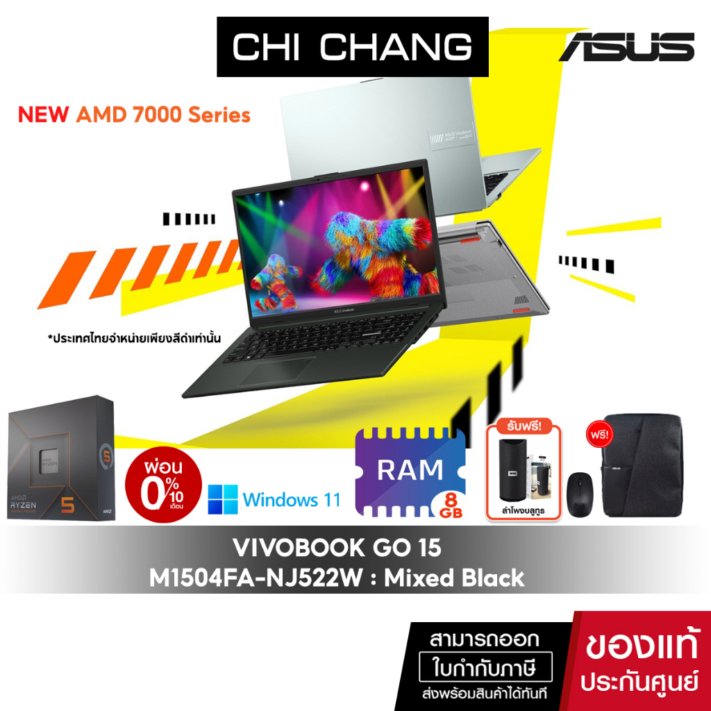 [CODE 10DDXTRAW2 ลด 1,000]รุ่นใหม่ เอซุส วีโวบุ๊ค ASUS VIVOBOOK GO 15 M1504FA-NJ522W/Ryzen5 7520U/RA
