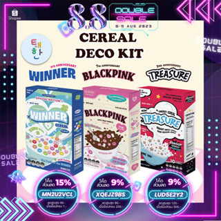 [BLACKPINK/WINNER/TREASURE] เปิดพรี 2023 DEBUT ANNIVERSARY CEREAL DECO KIT