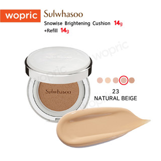 (**Clearance) Sulwhasoo Snowise Brightening Cushion SPF50+/PA+++ คุชชั่นบางเบา เนรมิตผิวกระจ่างใส **กล่องชำรุด ราคาพิเศษ