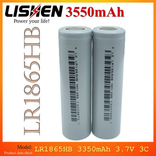 ถ่านชาร์จ LISHEN 18650 LR1865HB 3.7v 3350mAh 3C  10A แบตเตอรี่สว่านไร้สาย หรือจักรยานไฟฟ้า