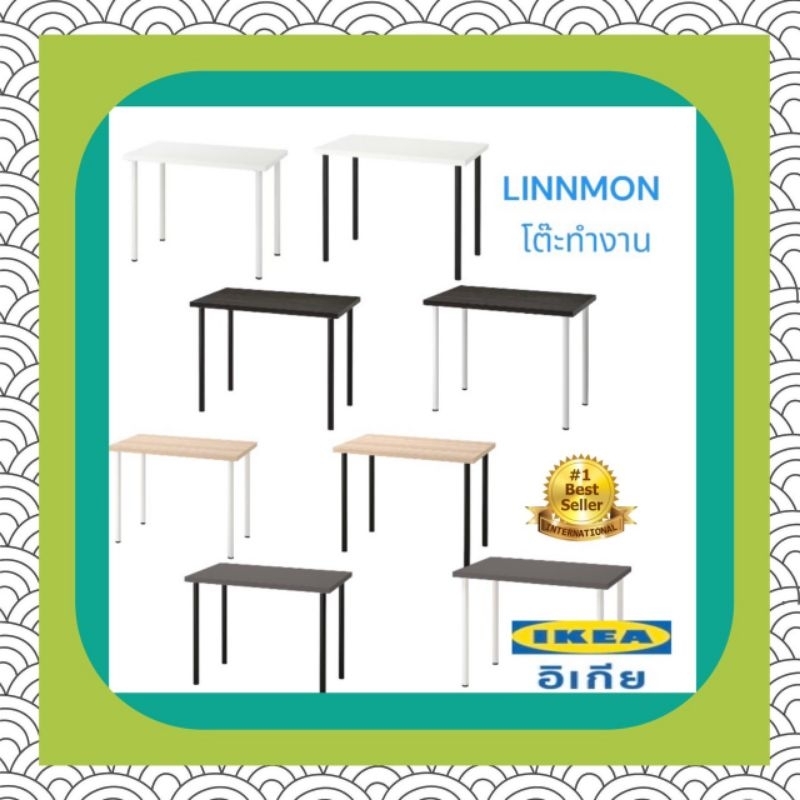 IKEA LINNMON ลินมูน / ADILS อดิลส์ โต๊ะ, ขาว, 100x60 ซม.