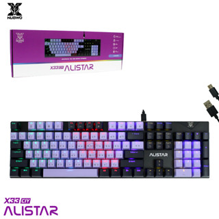 คีย์บอร์ดเกมมิ่ง รุ่น ALISTAR X33 CIY