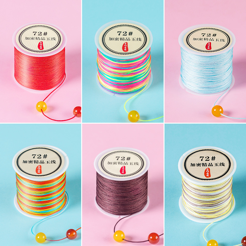 เชือกเบอร์ 72 🧵 เส้น 0.8mm. 50 เมตร ด้ายถักหยก/ลูกปัด DIY วัสดุสร้อยข้อมือ-ทอมือ🧵