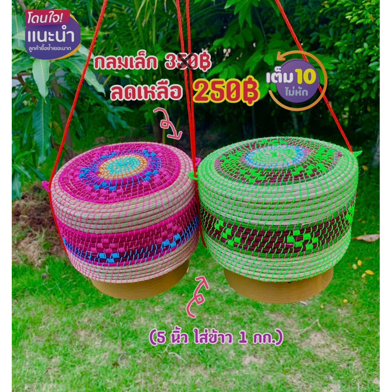 พร้อมส่ง ‼ ไซส์กลมเล็ก ขนาด5นิ้ว รูปที่ 2