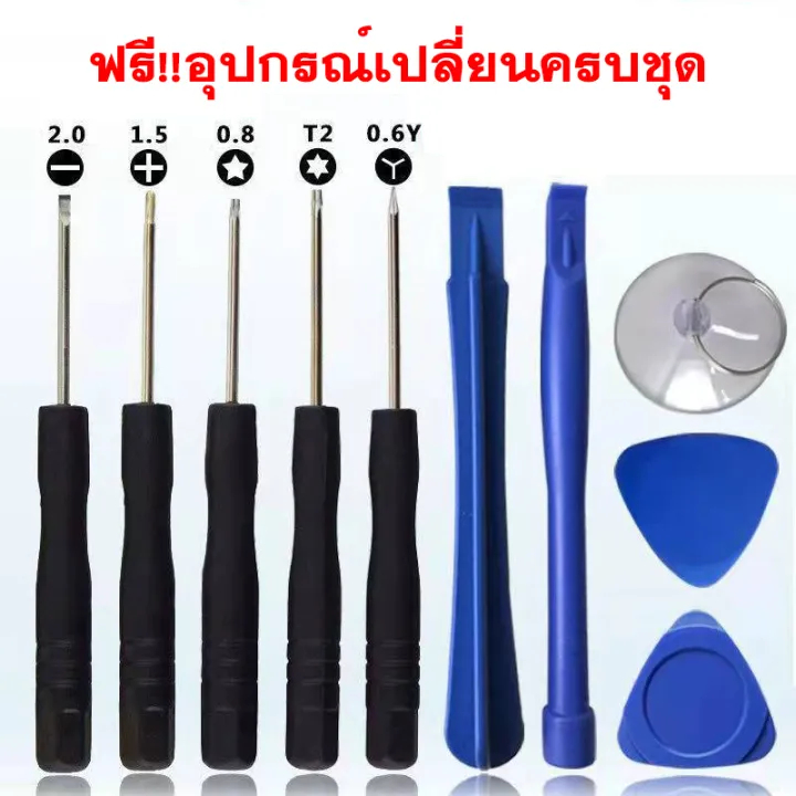 TM  Battery สำหรับ Oppo F1S/A53/A59/A37/A3S/A5S/A7/A16/A71/A77/A83/A15/A5/A9 - รูปที่ 3