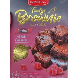 FUDGE BROWNIE حلال EASY MIX 400g C