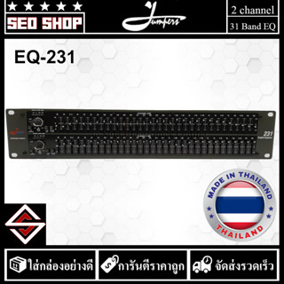 JUMPERS อีคิวปรับเสียง eq 231 Dual Channel 31-Band Equalizer