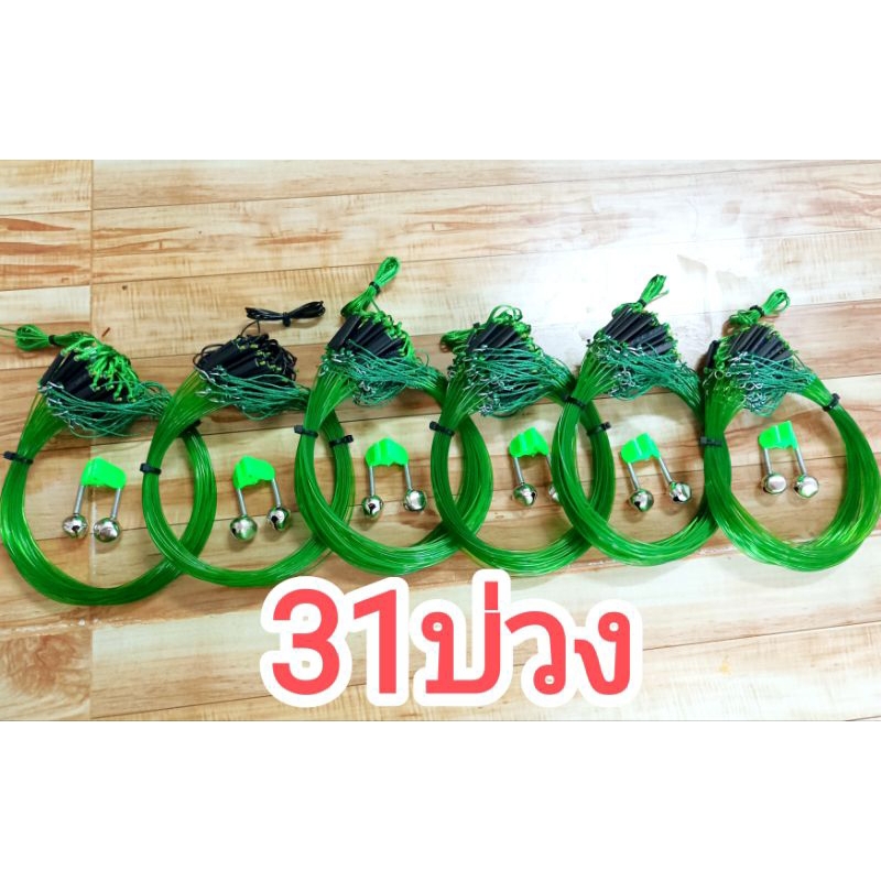 บ่วงดักนก ครืนดักนก 31บ่วง แถมกระดิ่งทุกอัน หมุนได้ถอดเปลี่ยนเอ็นได้