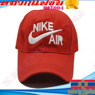 หมวกแก๊ปไนกี้แอร์ NIKE Cap HAT004ผ้าคอตตอนหรือผ้าฝ้ายคุณภาพดี 100% ใส่ง่าย ผู้ชาย ผู้หญิง แฟชั่น