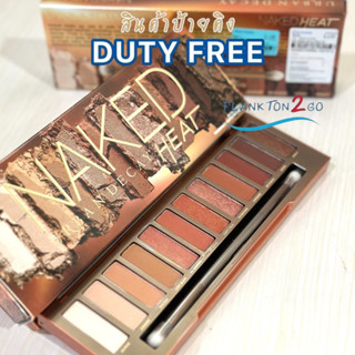 Urban Decay Naked Heat Palette 12 เฉดสี ป้ายคิง ผลิต 11/21 พาเลทตา