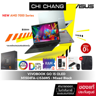 [CODE 20DDXTRA911 ลด 1000]เอซุส วีโวบุ๊ค ASUS VIVOBOOK GO 15 OLED M1504FA-L1536WS/Ryzen5 7520U/จอ OLED/RAM16GB/OFFICE