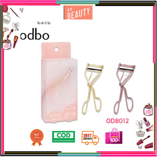 OD8012 odbo slim grip eyelash curler โอดีบีโอ สลิม กริป อายแลช เคิร์ลเลอร์ ที่ดัดขนตา ด้ามจับเรียวเล็ก ถนัดมือ