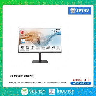 MSI MONITOR (จอมอนิเตอร์) MSI MODERN (MD271P) 27" Full HD IPS 75Hz ,5ms, HDMI, USB Type-C VESA Tilt Swivel Pivot Height