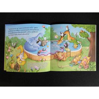 Aksara for kids หนังสือเด็ก นิทาน 2 ภาษา คุณหมอเป็ด ยอดอัจฉริยะ