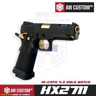 AW CUSTOM : HX2711 Hi-capa 4.3 Gold match Made in taiwan