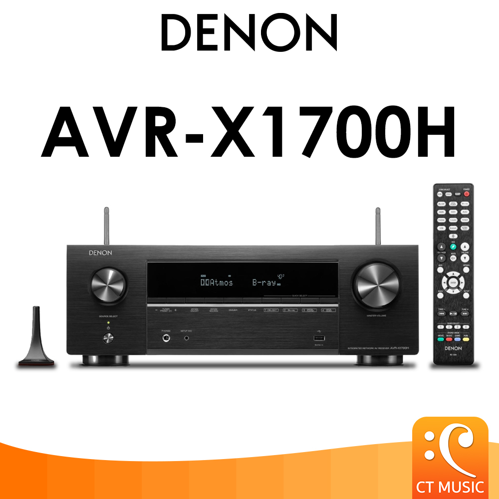 Denon AVR-X1700H 7.2 channel 8K AV receiver