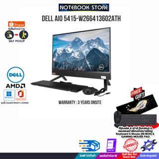 DELL AIO 5415-W266413602ATH/ประกัน3YOnsite