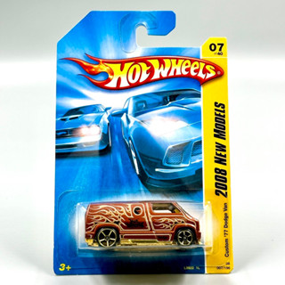 Hotwheels | Custom ‘77 Dodge Van Treasure Hunt สเกล 1:64