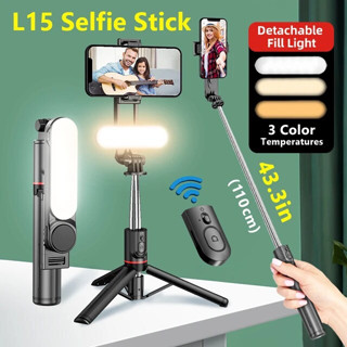 ส่งเร็ว ส่งไว L15 ไม้เซลฟี่พร้อมไฟ LED มีรีโมท ขาตั้ง 3 ขา สูง 1.1 ม. selfie stick ใช้ง่าย