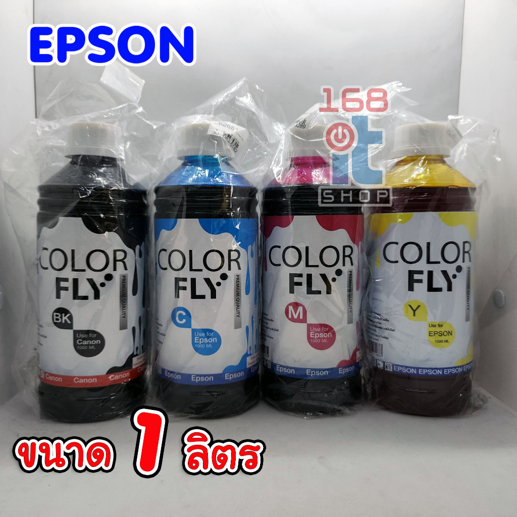 หมึกเติม Epson ขนาด 1 ลิตร COLOR FLY แท้ 100% ราคา ถูกที่สุด ดีลบีเคเค