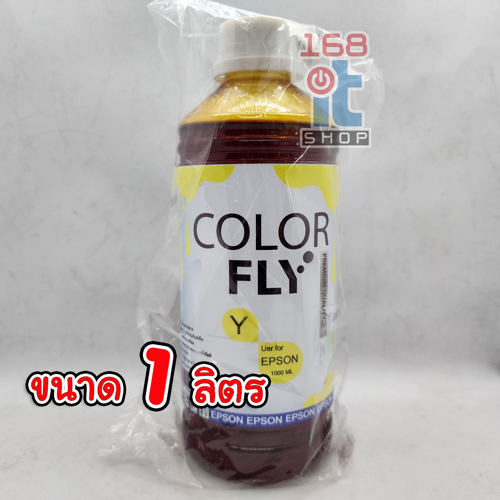 หมึกเติม Epson ขนาด 1 ลิตร COLOR FLY แท้ 100% ราคา ถูกที่สุด ดีลบีเคเค แกลเลอรีภาพที่ 5