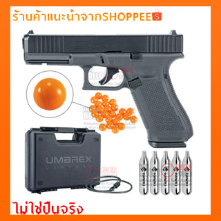 ปืนเพ้นบอล UMAREX T4E GLOCK G17 GEN 5 PAINTBALL MARKER .43 СAL