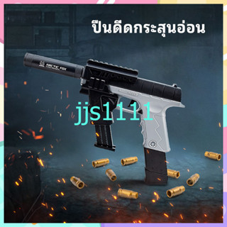 ปืนของเล่น ปืนพก ปืนเนิร์ฟ ปืนของเล่นเด็ก Glock อัตโนมัติ ปืนยิงปืน.กระสุนดีดออกอัตโนมัติ 3305