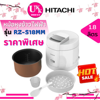 Hitachi หม้อหุงข้าวอุ่นทิพย์ รุ่น RZ-S18MM W สีขาว Minimal ขนาด 1.8 ลิตร กำลังไฟ 800 วัตต์ ( HD3119 RC-5SL RZ-D10GF )