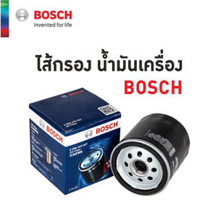 กรองเครื่อง BOSCH กรองน้ำมันเครื่อง ดูรุ่นที่รายละเอียดสินค้า