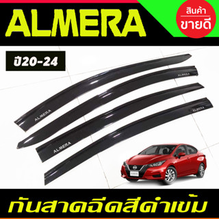 คิ้วกันสาด กันสาด งานฉีดขึ้นรูป 4ชิ้น สีดำเข้ม นิสสัน อเมร่า Nissan Almera 2020-2021 2022 2023 2024 งาน TF