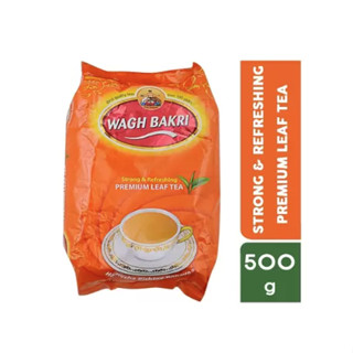 ชาต้ม อินเดีย wagh bakri 500g  ขนมอินเดียลดท