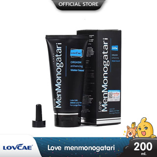 Lovcae menmonogatari เจลหล่อลื่นสูตรน้ำ สำหรับด้านหลัง แห้งช้า บรรจุ 1 ชิ้น (ขนาด 200 ml.)