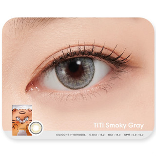 [พร้อมส่ง]  SISSE LENS [เลนส์ราย 6 เดือน] TiTi Smoky Gray คอนแทคเลนส์ เกาหลี (Sissè Lens)