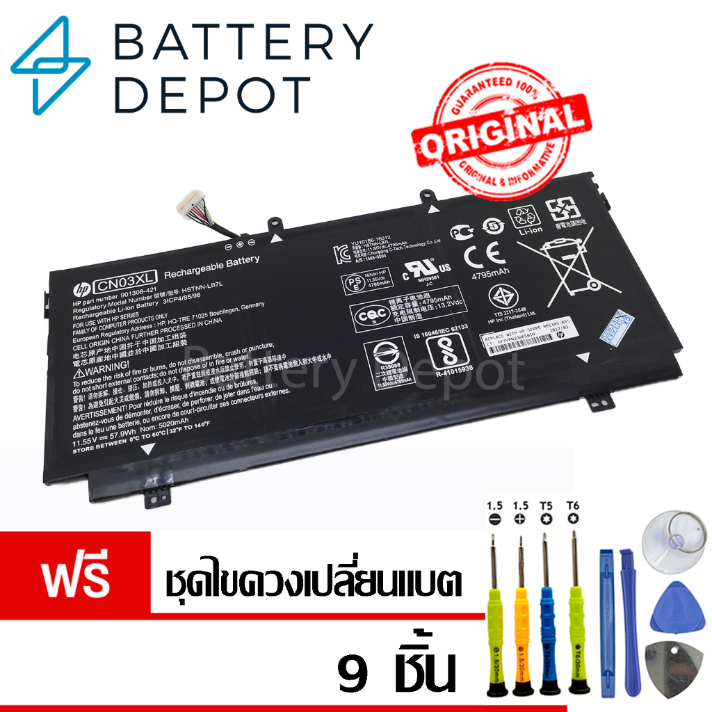 [ฟรี ไขควง] HP แบตเตอรี่ ของแท้ CN03XL (HP Spectre X360 13-AC090TU, 13-AC013DX, 13-ac091tu Series) H