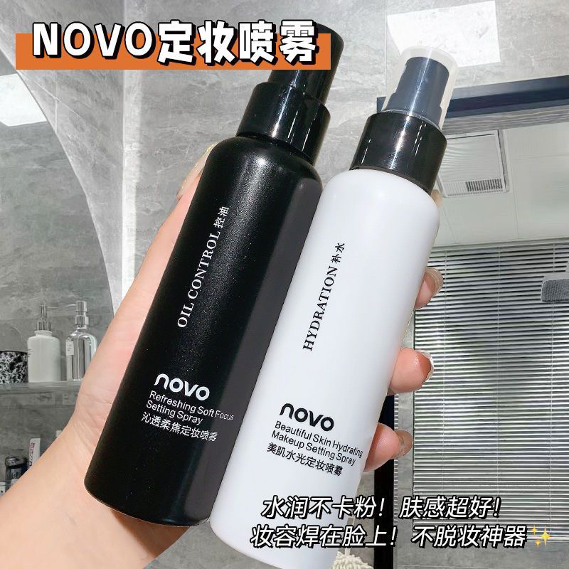 5910 (ใหม่/แท้) NOVO สเปรย์น้ำแร่ ล็อคเมคอัพ ฉ่ำวาว ติดทน คุมมัน กันน้ำ makeup spray 100ml