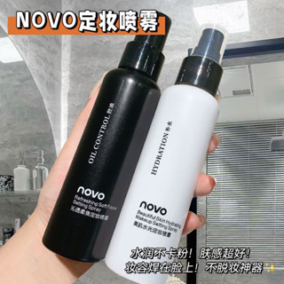 5910 (ใหม่/แท้) NOVO สเปรย์น้ำแร่ ล็อคเมคอัพ ฉ่ำวาว ติดทน คุมมัน กันน้ำ makeup spray 100ml