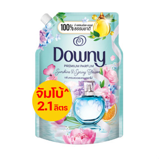 Downy ดาวน์นี่ พรีเมียม เพอร์ฟูม ผลิตภัณฑ์ปรับผ้านุ่ม กลิ่นหอมแดดและสวนดอกไม้ 2.1 ลิตร (4987176201256)