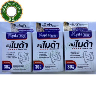 (3ก้อน77).MYDA SULFUR SOAP สบู่ไมด้า ซัลเฟอร์ 2.5% สบู่สำหรับปัญหาเชื้อรา สิว ผดผื่น กลิ่นตัว (30กรัม)