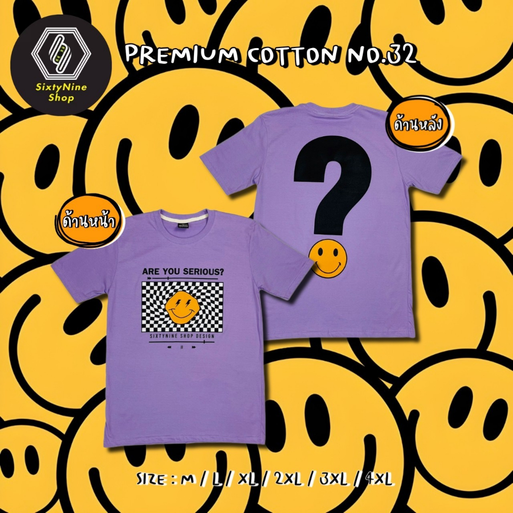 พร้อมส่ง เสื้อยืดพิมพ์ลาย " Question Mark?"