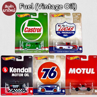 Hotwheels Premium | Set Fuel (Vintage Oil) สเกล 1:64