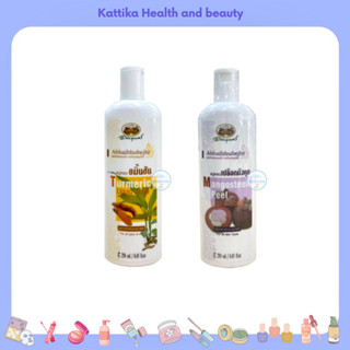 Abhaibhubejhr Liquid soap 250 ml