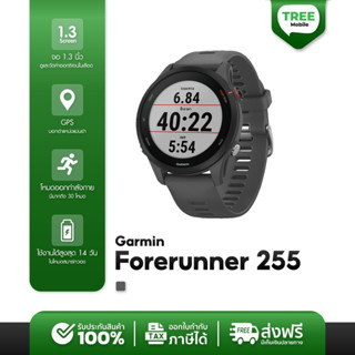 GARMIN สมาร์ทวอทช์ Venu SQ | Forerunner 255 Series นาฬิกา นาฬิกานักวิ่ง นาฬิกาสุขภาพ #Treemobile