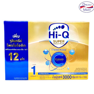 [นมผง] Hi-Q SUPERGOLD PLUS C-synbio proteq สูตร1 ไฮคิวซุปเปอร์โกลด์พลัส ซี-ซินไบโพรเทค ขนาด 3000 กรัม (Exp.01/10/24