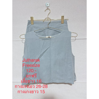 ชุดเซ็ตกางเกงขาสั้น สีฟ้าคราม JUTHARAK FREESIZE