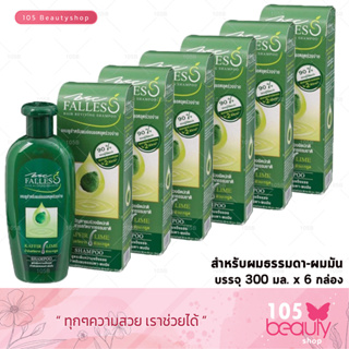 FALLES hair reviving shampoo ฟอลเลส แชมพู (เขียวเข้ม) สำหรับผมธรรมดา-ผมมัน 300 มล. ( 6 ชิ้น)