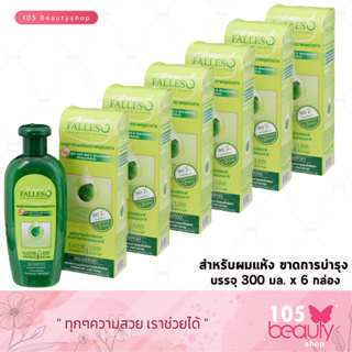 FALLES hair reviving shampoo ฟอลเลส แชมพู (เขียวอ่อน) สำหรับผมแห้ง-ขาดการบำรุง 300 มล. ( 6 ชิ้น)