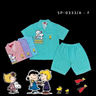 ชุดนอนผู้ใหญ่ลาย Snoopy แขนสั้น-ขาสั้น ลิขสิทธิ์แท้