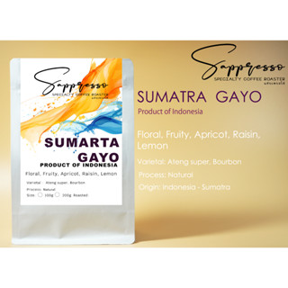 เมล็ดกาแฟคั่วพิเศษอินโดนีเซีย Sumatra Gayo - Natural ขนาด 200 กรัม