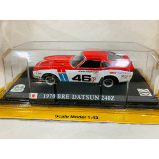 Maisto Diecast 1:43Scale 1970 DATSUN 240Z Nissan Sports Car